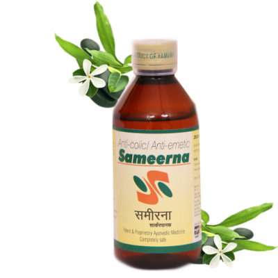 Sameerna Syrup – (Antiemetic Anticolic Elixir)