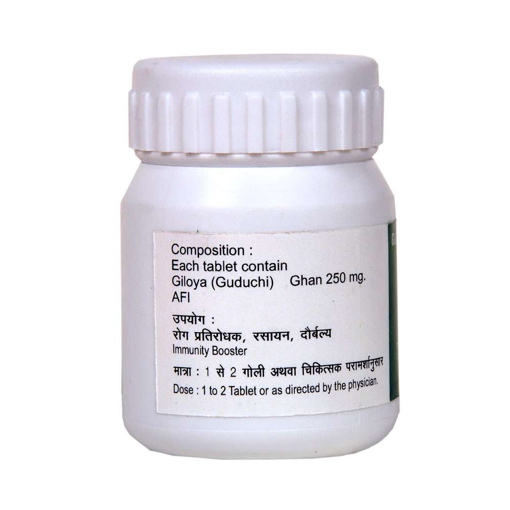 Yamuna Guduchi Giloy Ghan Vati