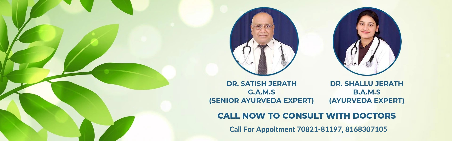 consult with ayurveda doctors